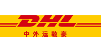 DHL express international fulfillment